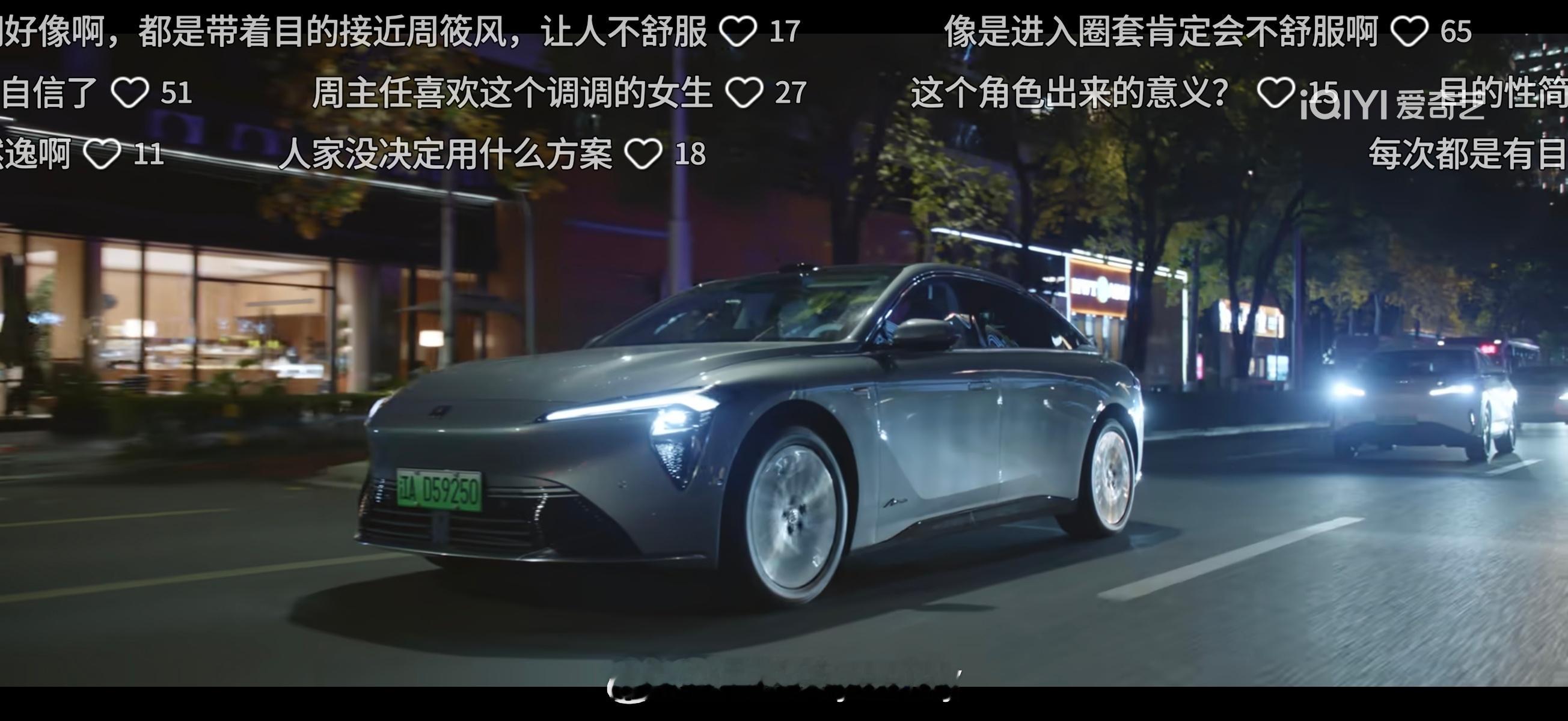 别克赞助了《问心2》E5这个宣传感觉有点硬，不是那么得自然懿桀