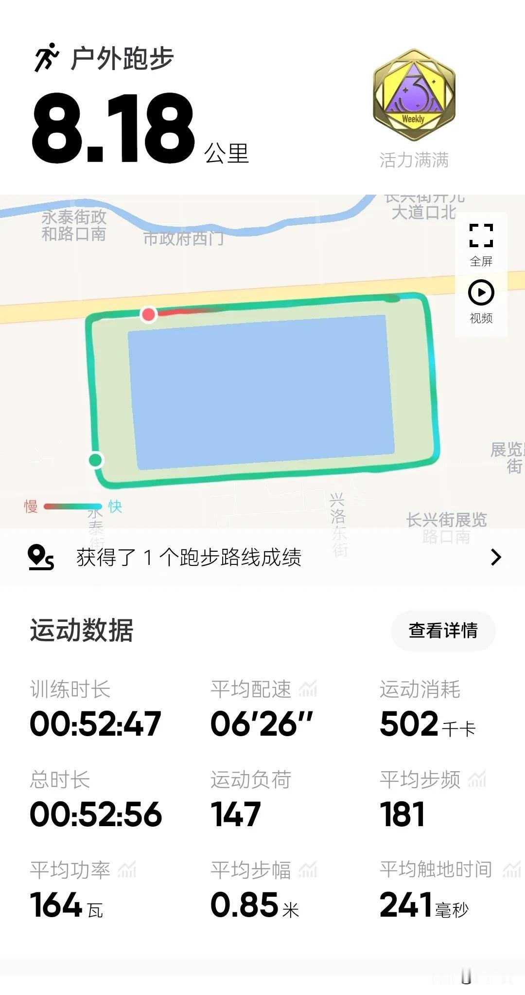 人过五十，瞌睡越来越少。
初夏的天亮的也早了，五点多都已大亮。
没有闹钟却总是早