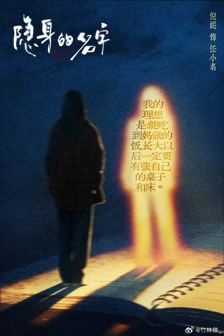 倪妮现在说话滴水不漏了倪妮也太会吊胃口了！几句话把剧情悬念拉满，好坏难分，真的越