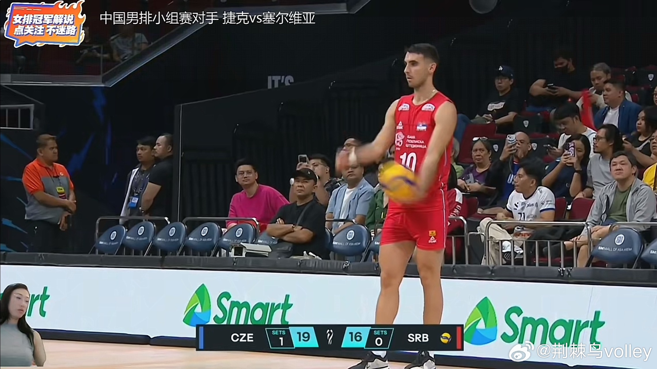 村夫现在捷克都打不赢了么[流汗]。2025男排世锦赛 ​​​