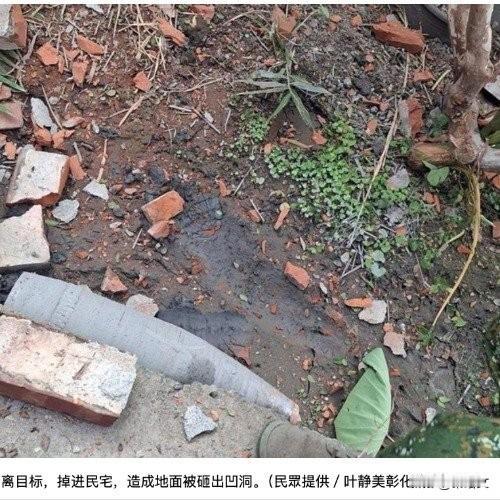 台陆军炮弹射偏炸民宅！155毫米榴弹飞250米撞三户，原因太离谱
 
这事儿听得