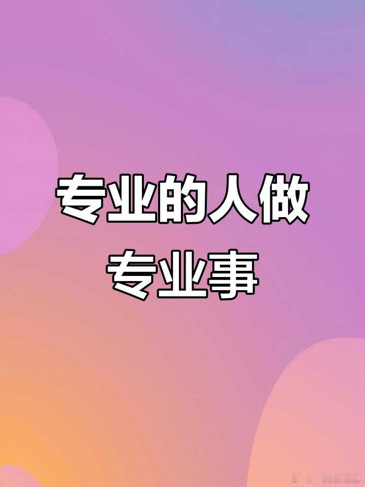 央视著名主持人灵魂之问，问了啥？四度全国首富戳心之答，答了啥？对于我们有啥用？机