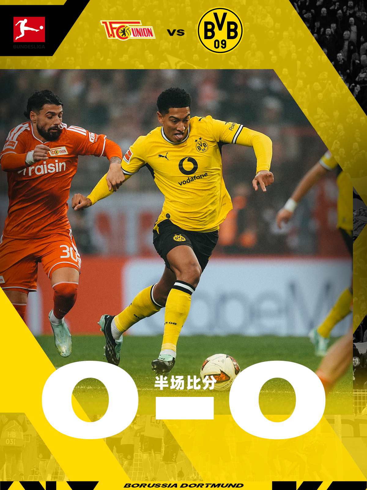 💛🖤半场战罢，双方暂时互交白卷，让我们期待下半场比赛！hejabvb黄黑与共
