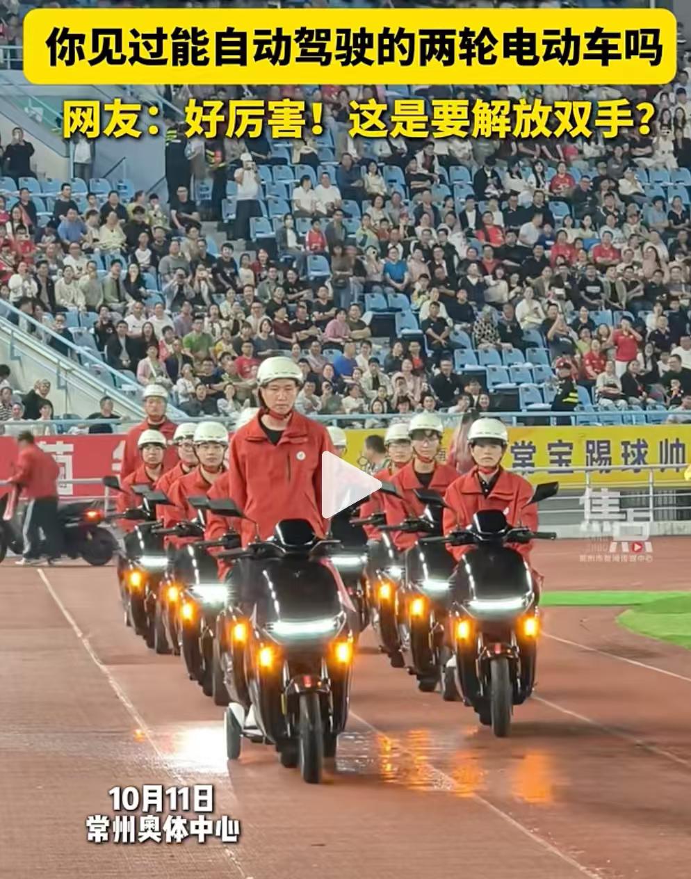 4万多买辆无人驾驶电动车，九号这是科技还是智商税？

九号把无人驾驶玩到两轮电动