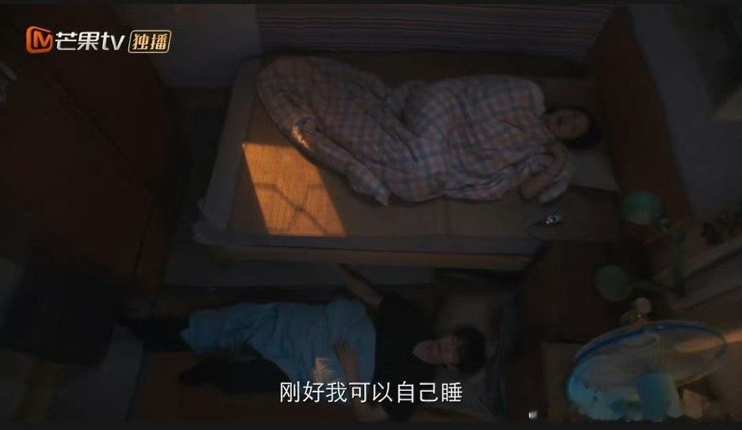 张婧仪踢被子这段好萌张婧仪演技真的是太绝了吧！特别是踢被子这段！这个小表情真的是