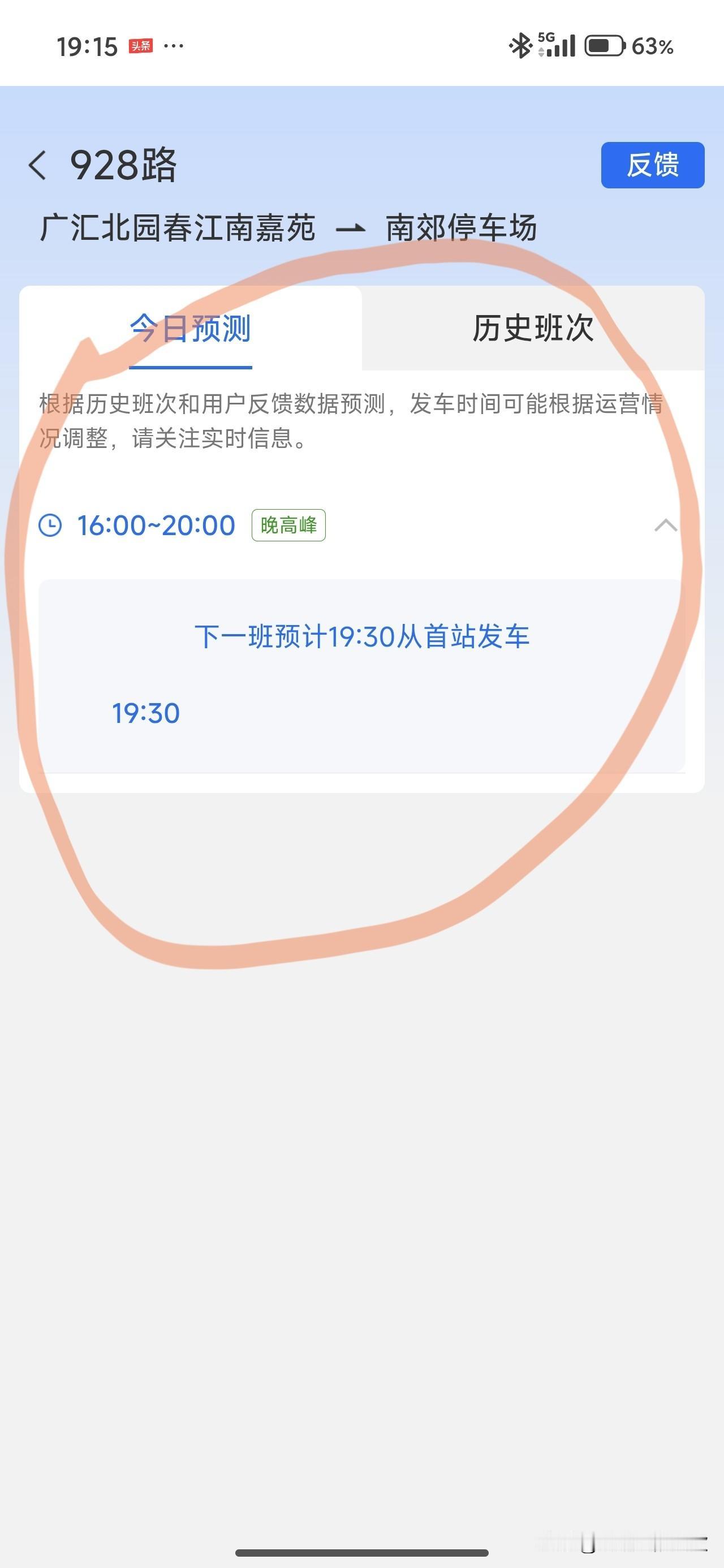 我是乌鲁木齐人，73年属牛的，今年53岁。

我现在在一个写字楼当保安。我们楼上