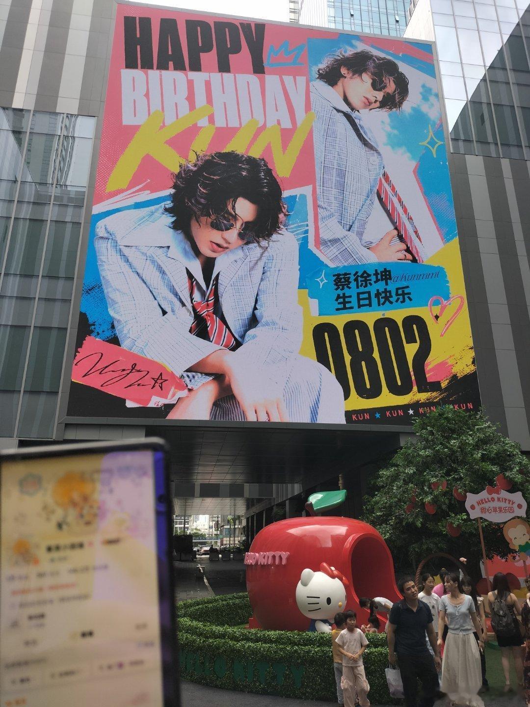深圳大悦城🆔谢谢小瑜～  专栏 · 地广🆔・存放处