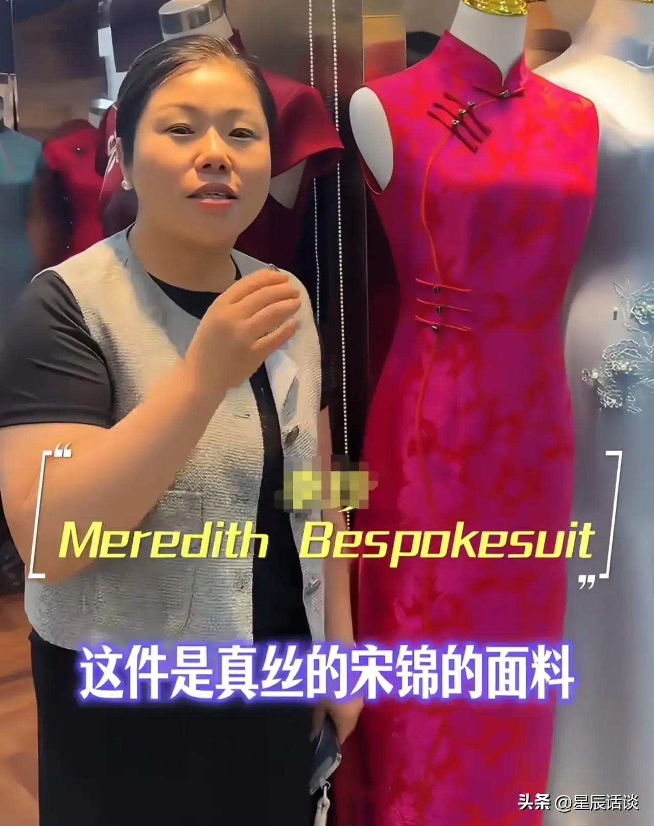 武契奇夫人在上海逛市场时看中一套旗袍，常规做旗袍少说也要一周，工艺复杂的甚至得等