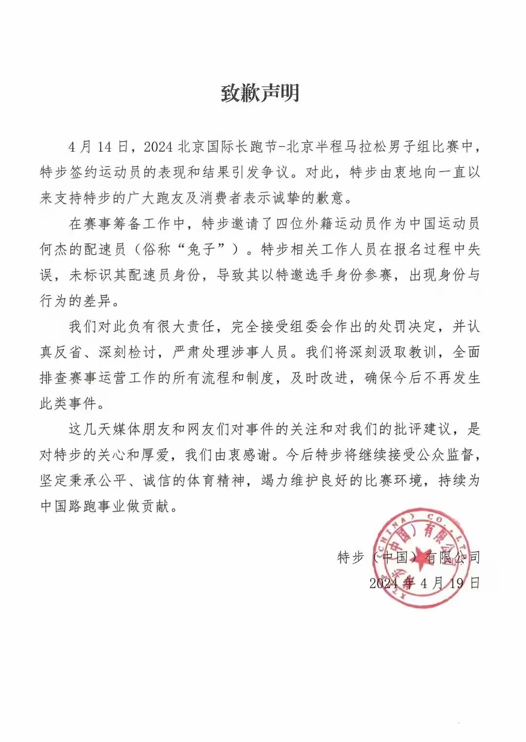 这只是我们报名过程中一个小小的失误 ​​​