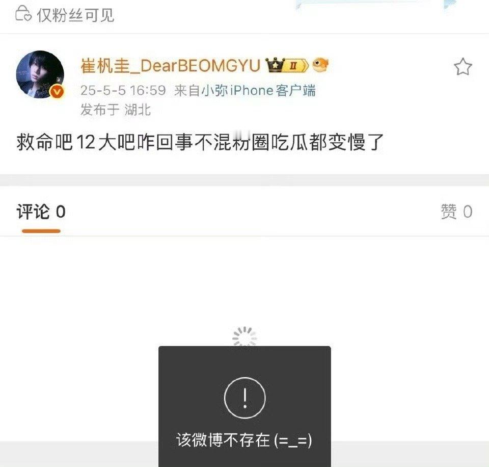 我就像崔杋圭站子这样美丽的吃队友瓜 ​​​