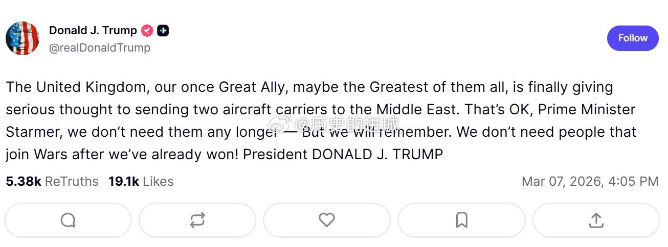 美袭击伊朗海水淡化厂特朗普：英国，这个曾经伟大的盟友，或许还是我们所有盟友中最伟