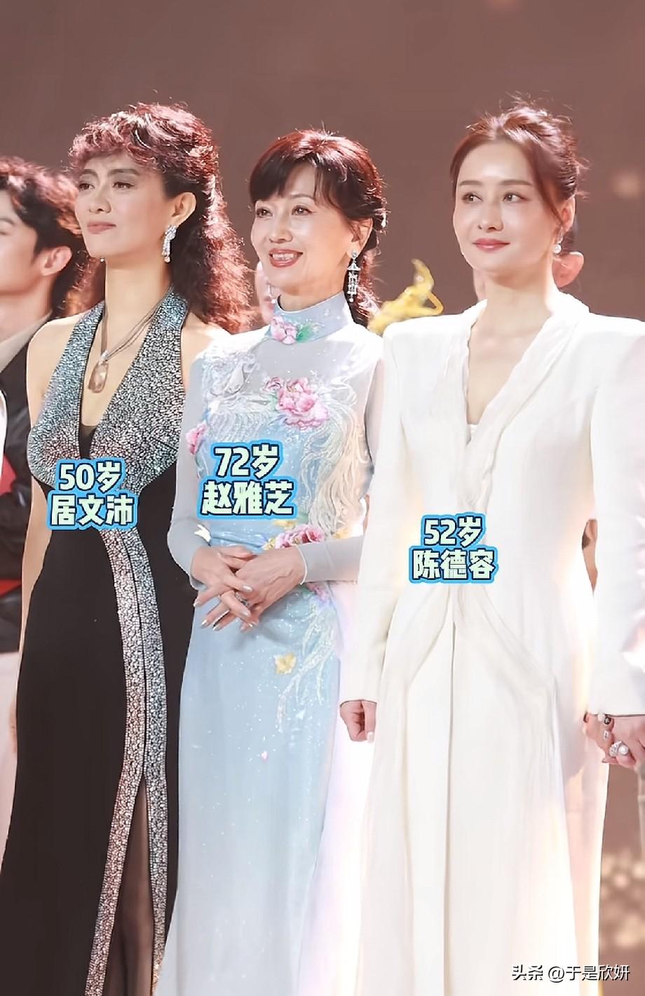 三代女神同台惊艳全场！年龄只是数字，气质从未褪色
 
颁奖晚会一张同框照刷屏网络