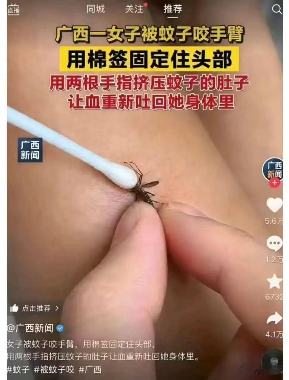 有人说
当大学老师写论文投稿，感觉和谈恋爱一样，就是看好了就找人表白
有些人看对