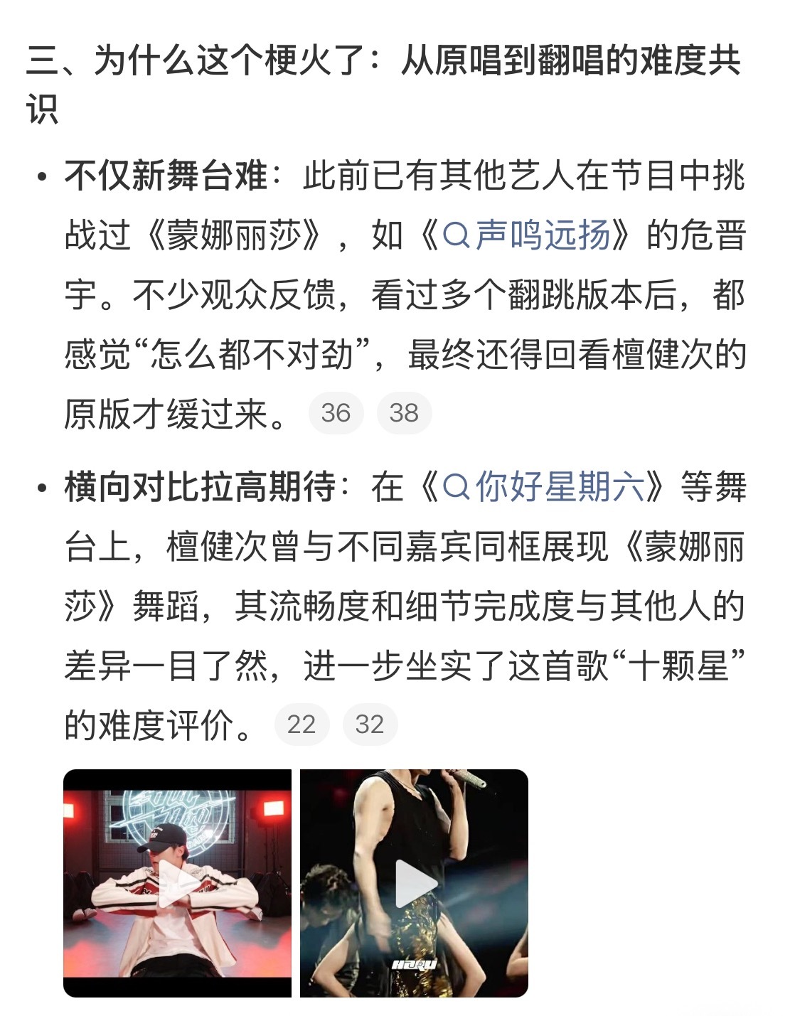 檀健次蒙娜丽莎难度十颗星 太难了简直是太难了，当原版难度拉满的时候，对齐颗粒度就