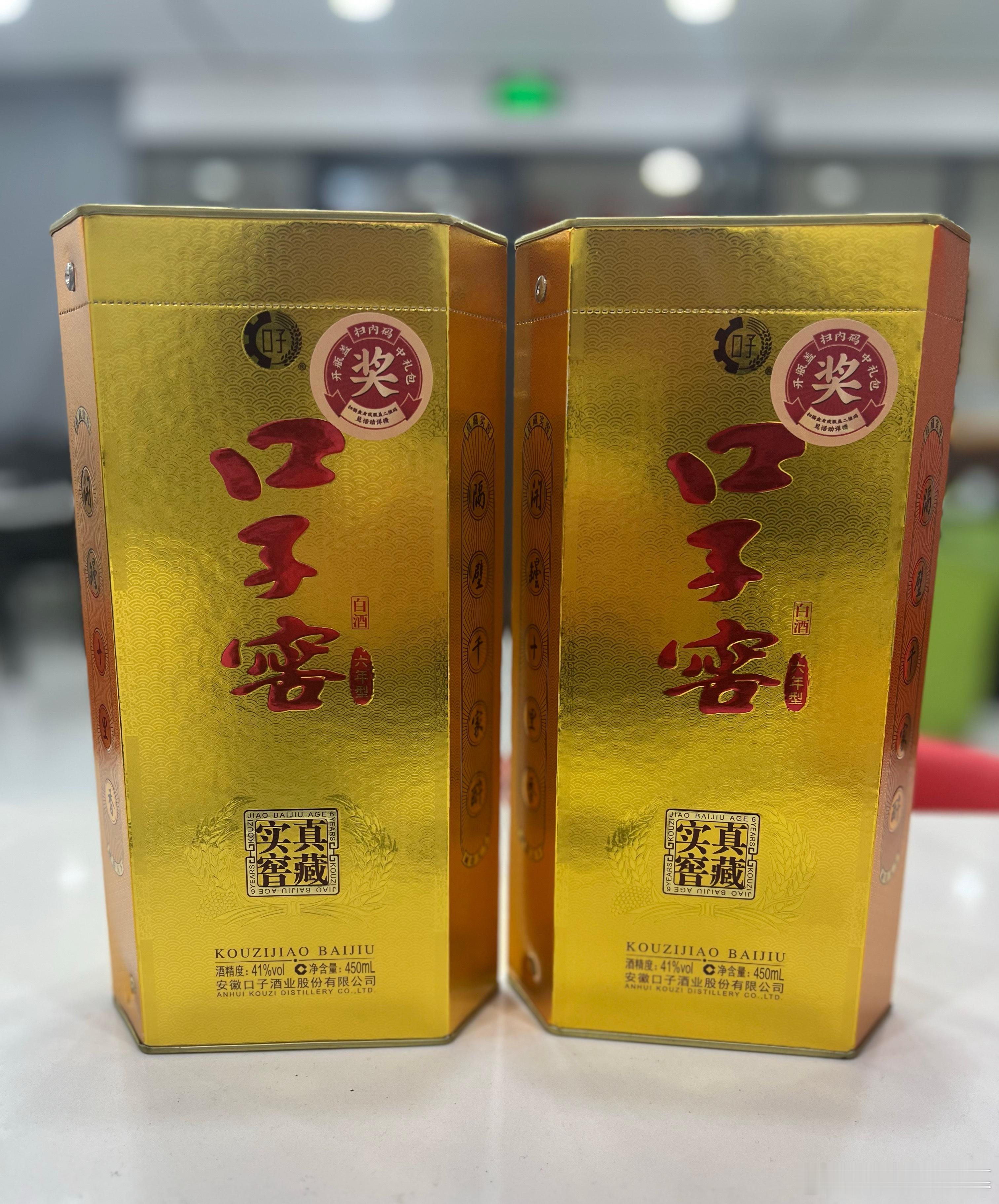 晚上有没有一起的