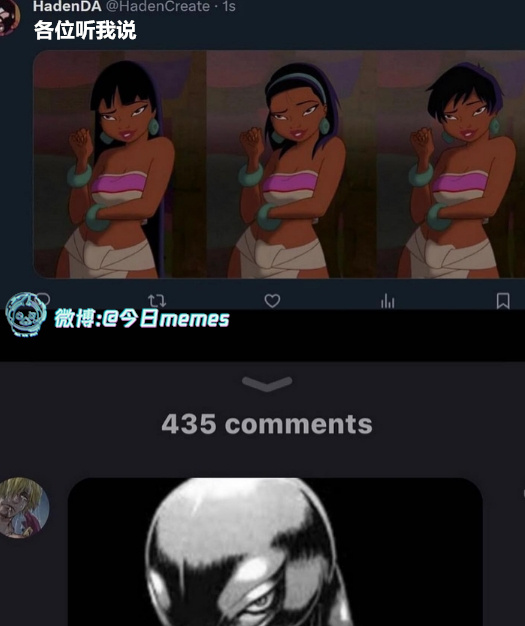 留步（9gag）今日meme 今日memes