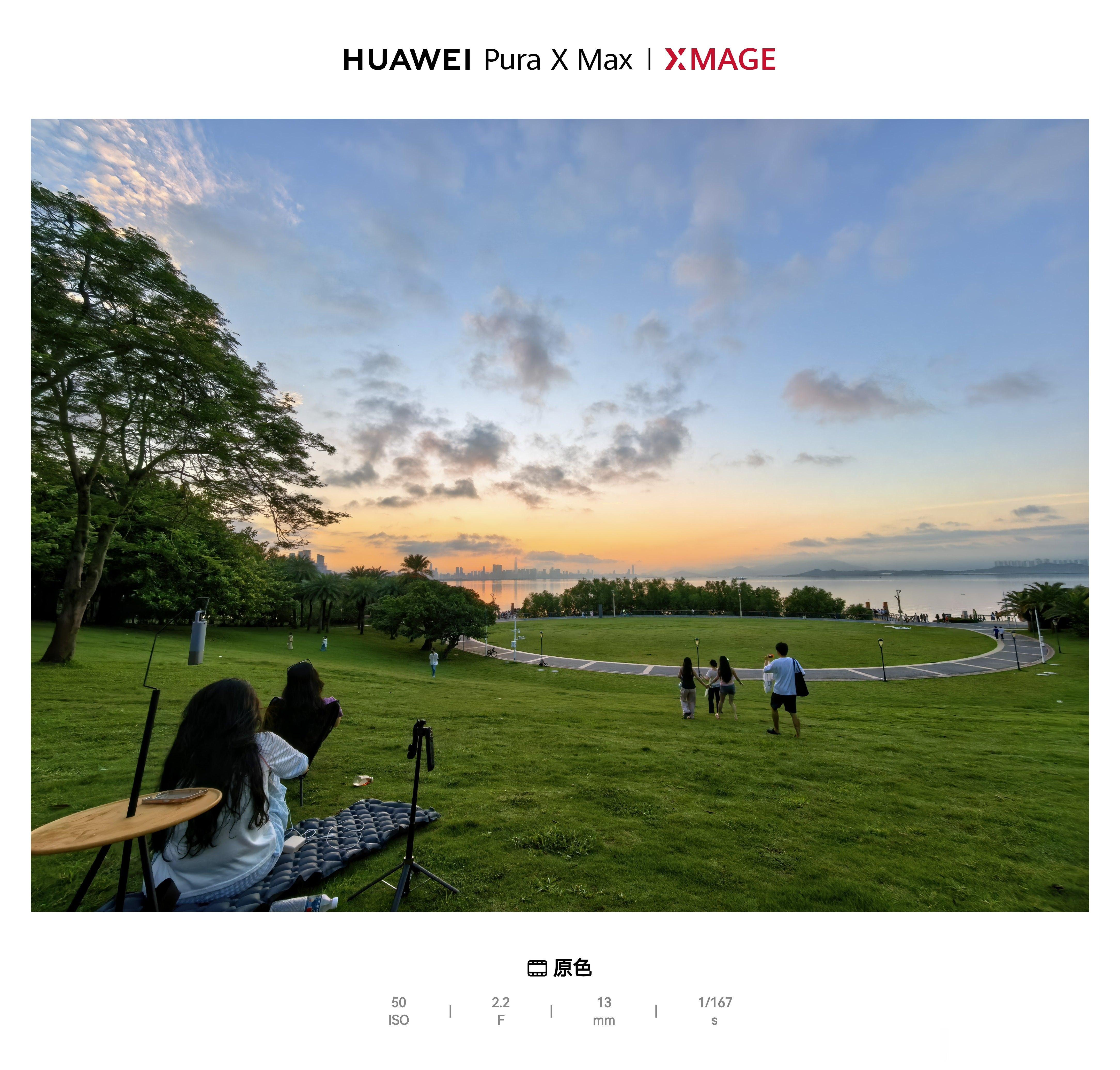 7月11日，深圳，晴天🌞，邀请全国网友看日出 