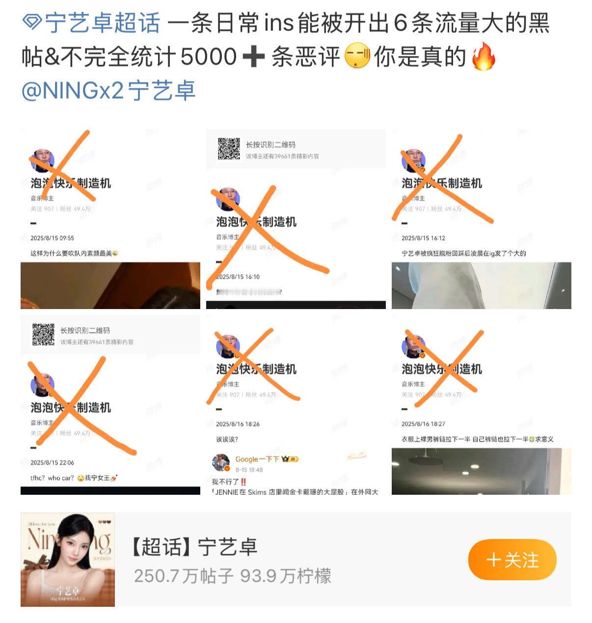 小柠檬统计ppj万赞两则千赞四则[来抱抱][来抱抱] ​​​