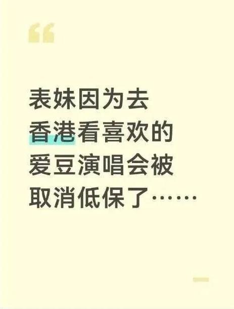 “配得感”值多少钱？扶贫干部三令五申，去了就没低保。女孩：这是我做力气活省钱攒下