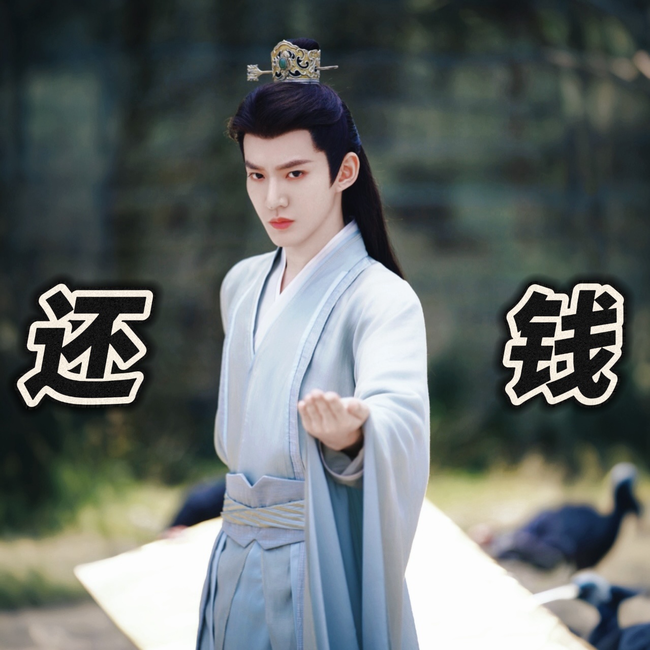 我真的很想 ​​​