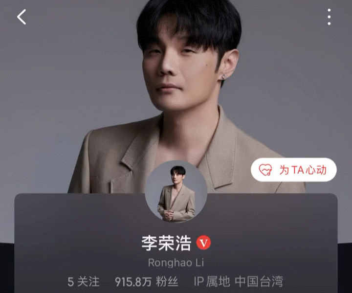 李荣浩成为ios26最大受益者 笑死[污][允悲] ​​​