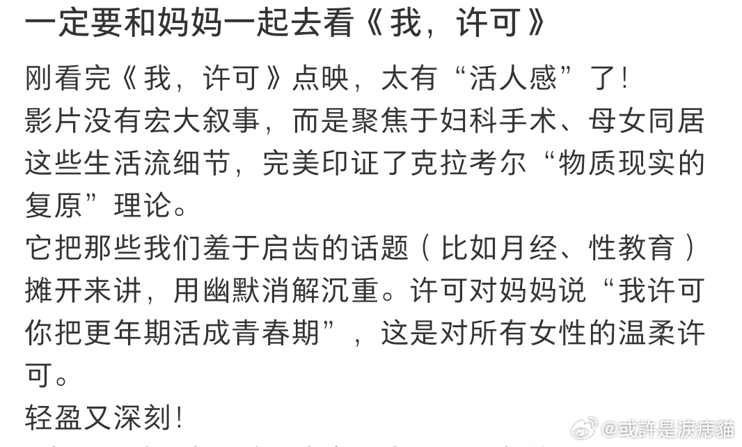 我当小学老师就许可这样 备课到深夜，眼睛发酸，脑袋发懵，可一想到明天要给孩子们讲
