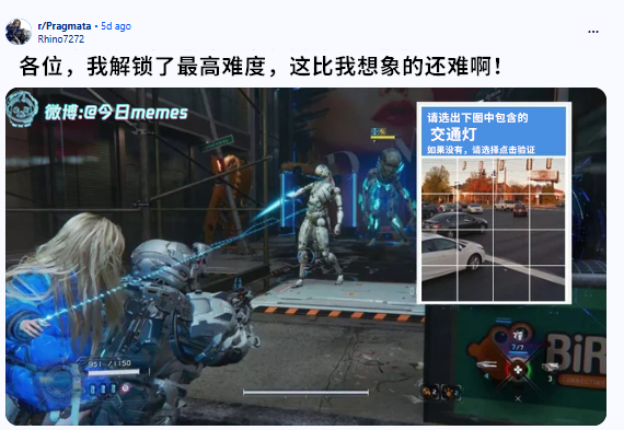 急（Rhino7272）今日meme 今日memes