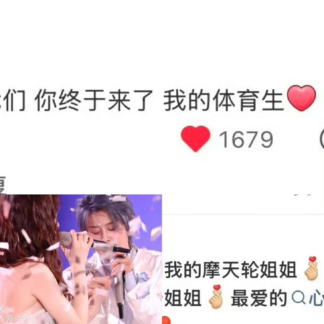 王濛李小冉我的摩天轮姐姐和我的体育生李小冉我的体育生王濛震撼之！ 