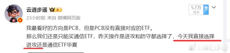 话不多说，老规矩打卡签到！1000赞我们发车！盘面依然是围绕大科技为核心在转动，