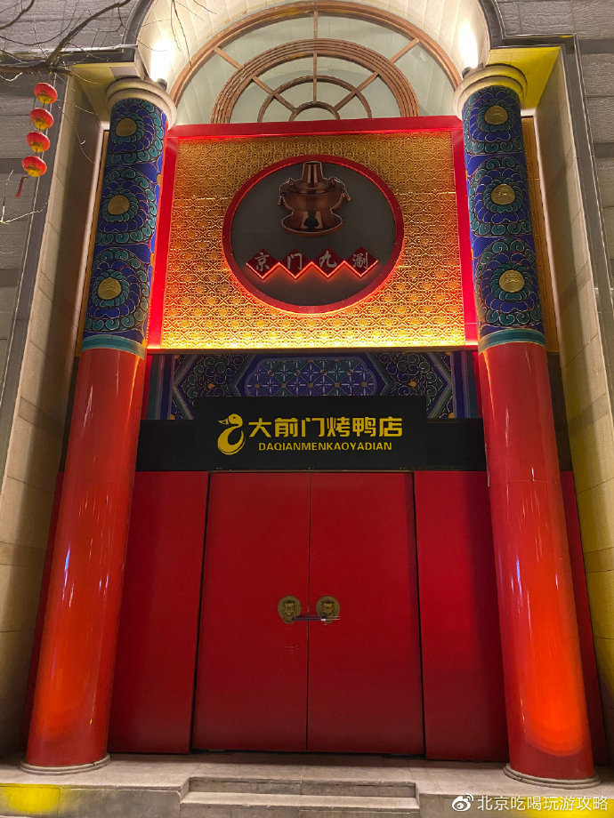 北京旅行 北京前门大街美景via:logo 