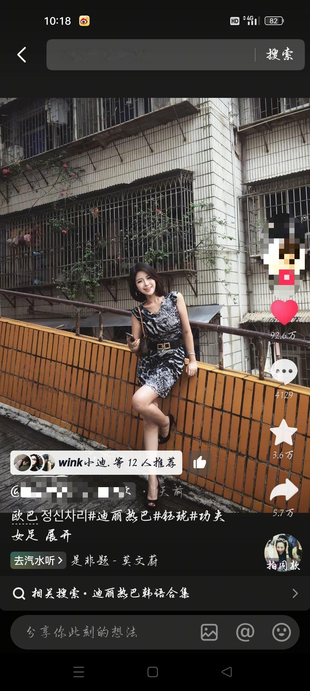 这大概就是人与人之间的差距吧 