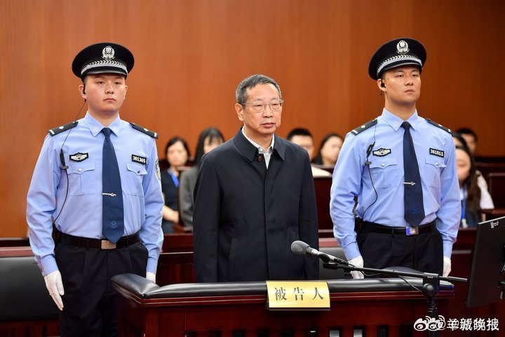 #朱芝松一审被判死缓##上海市委原常委朱芝松受贿案一审宣判#【上海市委原常委、浦