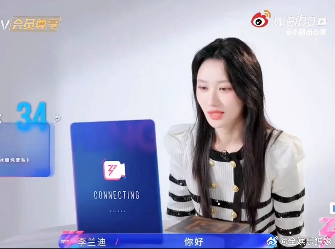 何宣林李兰迪演我跟闺蜜聊天 梦回星落凝成糖！何宣林李兰迪同框唠嗑，旁若无人互诉日