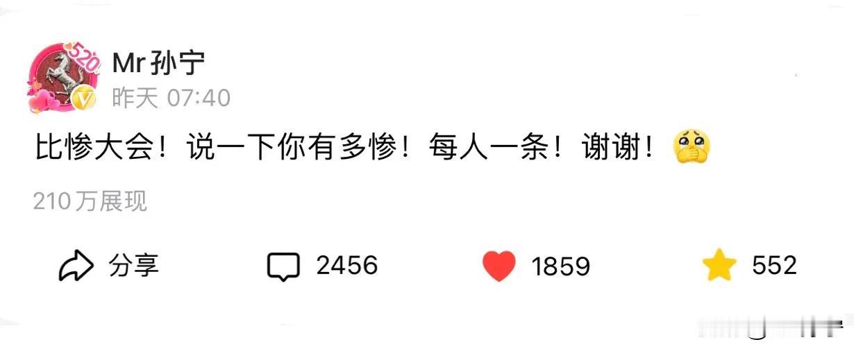 做自媒体这么多年，这是唯一一条没勇气看完的动态。以为你们会各种开玩笑，没想到全是