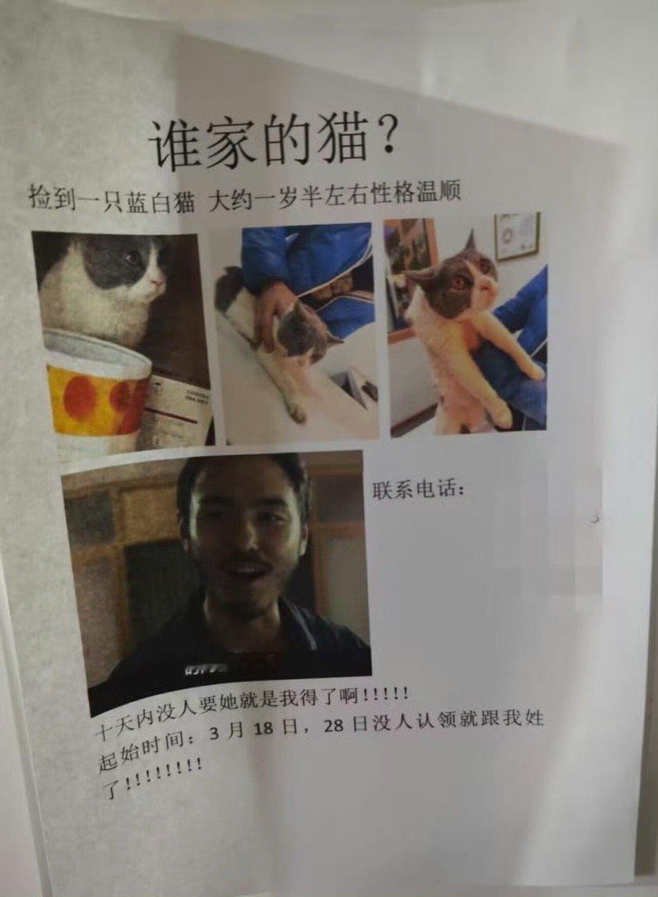 时间差不多啰🔫😁 ​​​