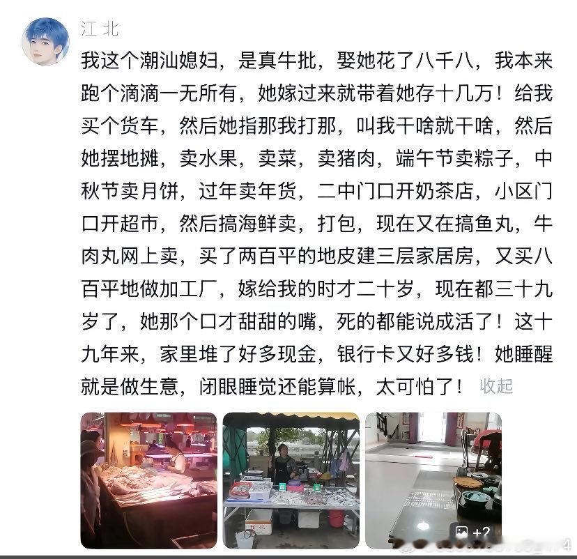 口碑最差的就是江苏沭阳，卖假花木，骗彩礼三金，给男的戴绿毛衣，别问为啥，博主血泪
