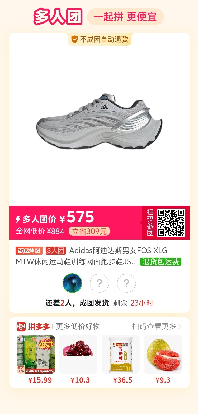 来个人跟我拼双迪子[笑而不语] ​​​