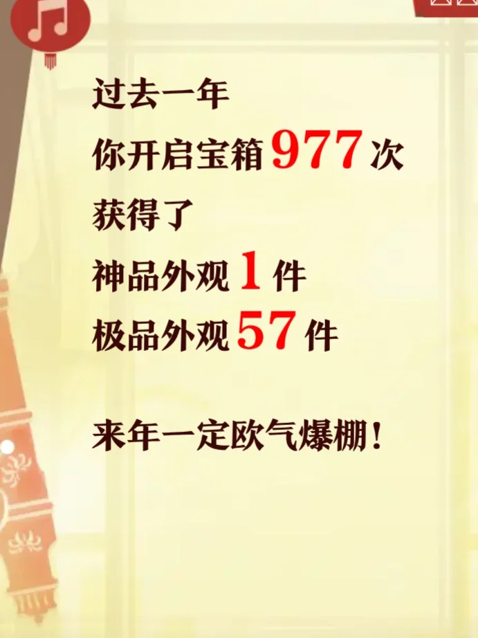 胡桃大王哭泣