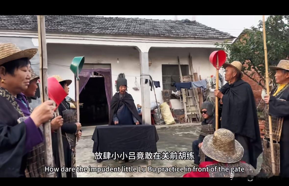 阜阳留守老人拍摄最低成本《三国》火遍全网，导演鲍小光把这些乡村留守老人组织到了一