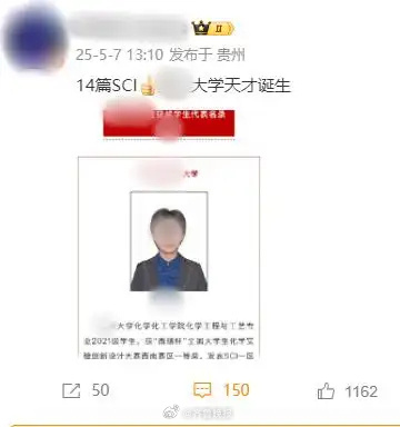 #论文发到手软的本科生是如何养成的#【晚报来论 | 本科生论文发到“手软”，“天