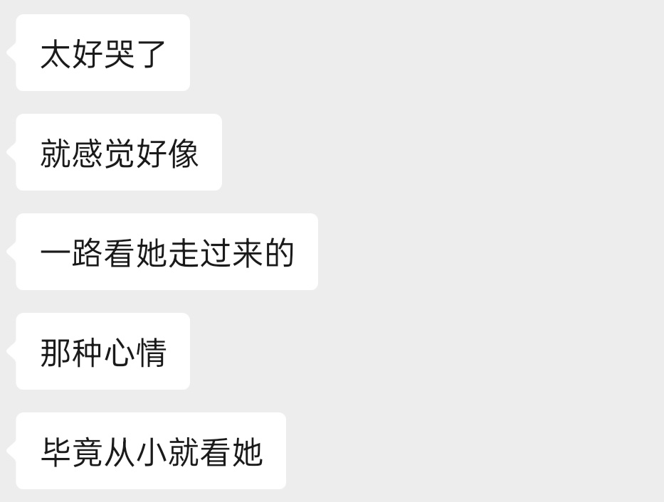 这种拿到奖被普遍认可的感觉好爽吧真正的天道酬勤、实至名归✊🏻 