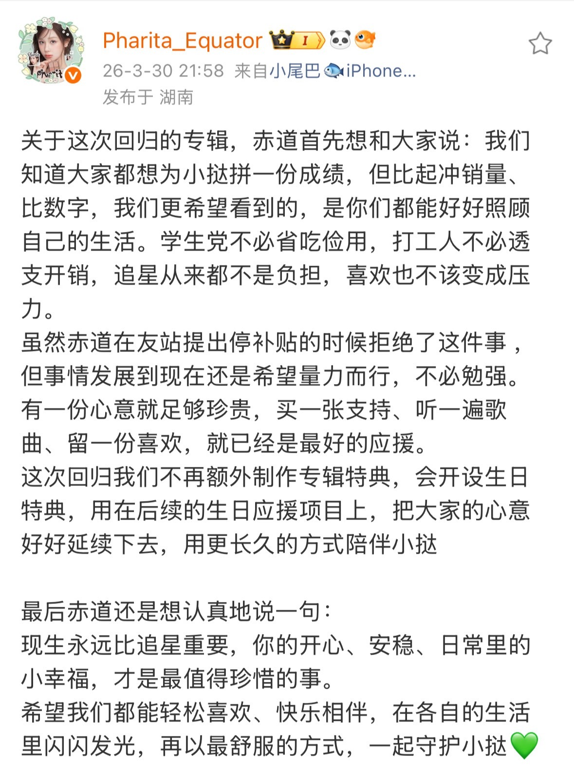 就继续拿生日和资源少当借口吧 有几个皇成什么样我都懒得说 说着是停ke 实际上专