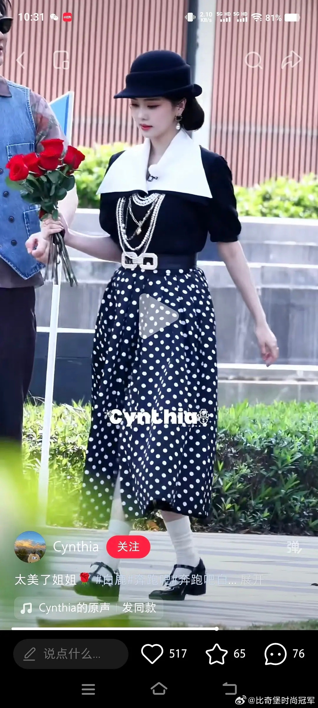 这才叫各有千秋的美吧！白鹿是那种很温婉的，孟子义是很张扬的！ 