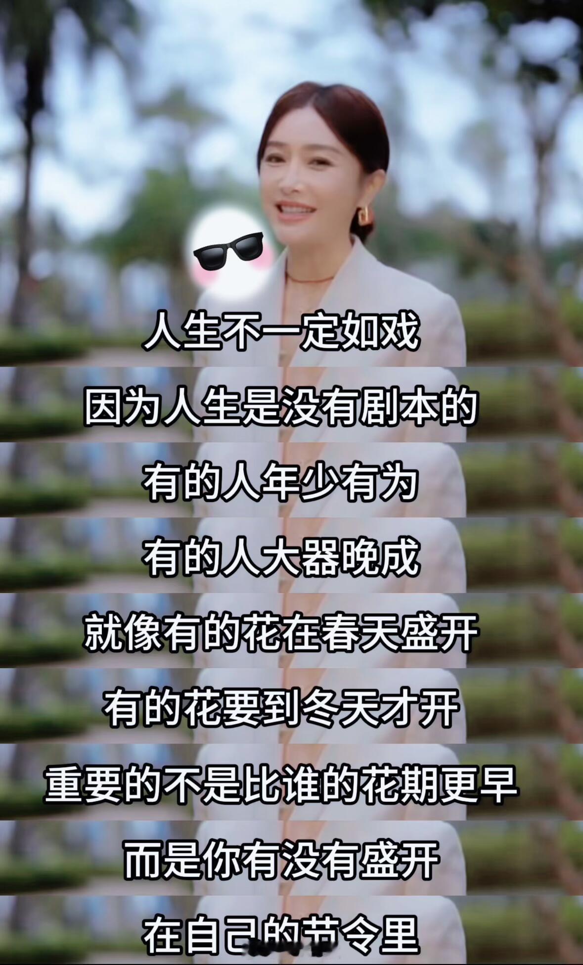 秦岚这段话，直接点醒了内耗的我 