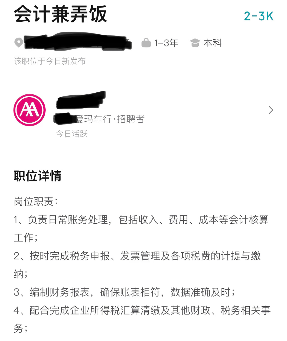 真有老板把大学生烂大街听进去了你们可能不知道的是，小公司HR第一步就是剔除专升本