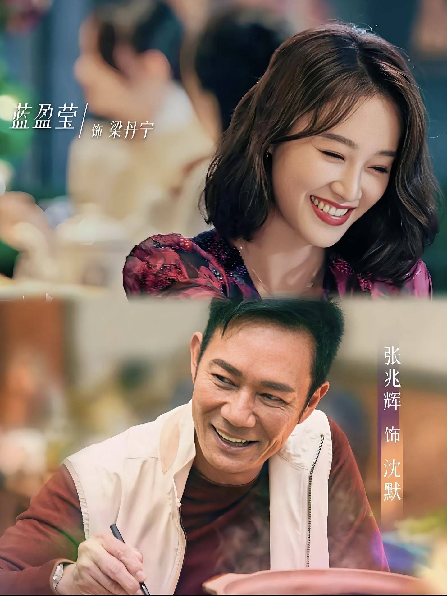 都市群像剧，七人七个人生！《 夜色正浓》主演：江疏影和佟大为改编自小说《Sale