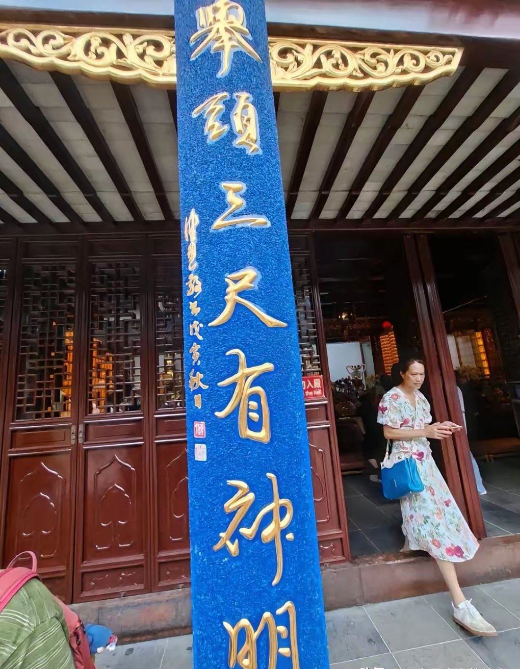 柯文哲老婆陈佩琪昨晚再发大陆游的照片！杭州，秦桧夫妇跪像。对联也是意有所指