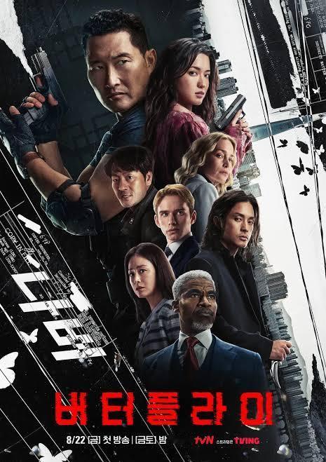 tvN金土剧 butterfly （先网后台，Amazon  Premium已全