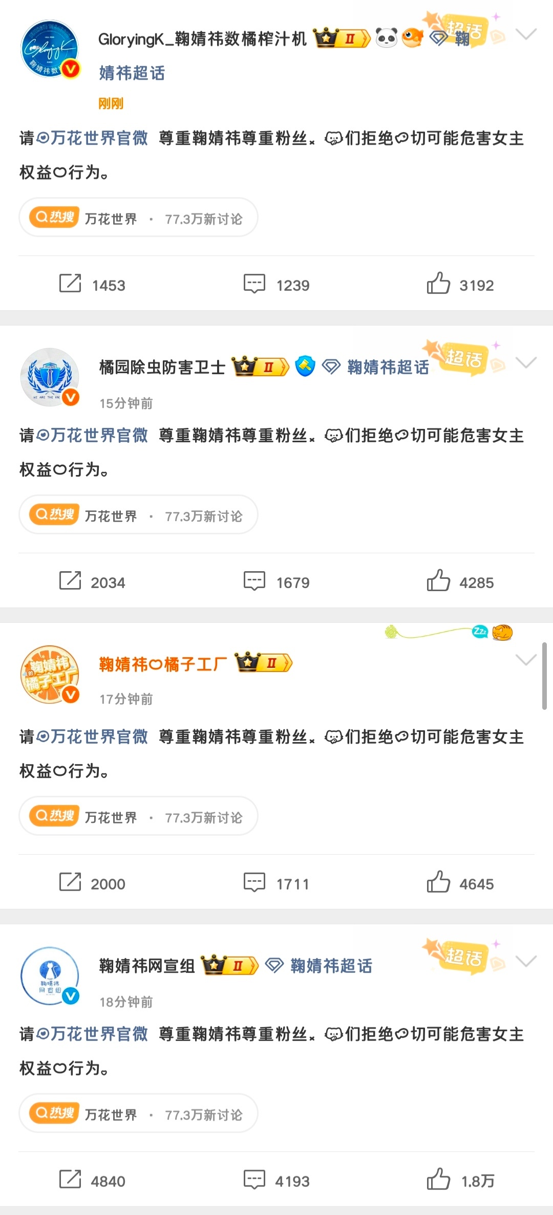 一起并肩作战！ 