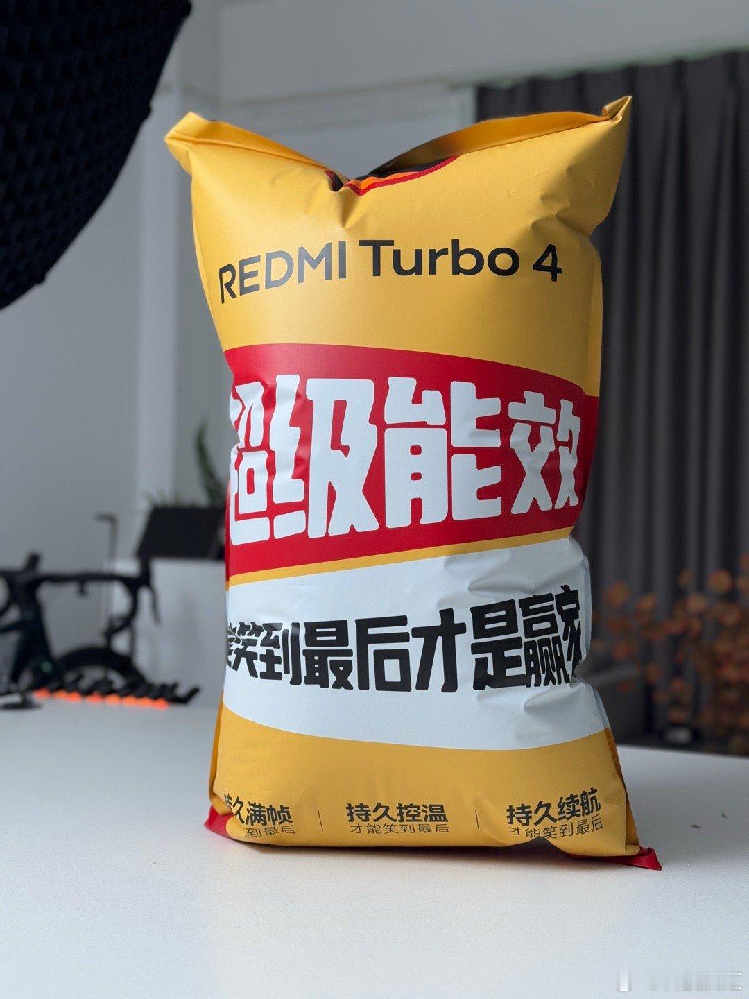 REDMI Turbo 4邀请函又是大大大，这段时间主打经济又实惠？？[666]